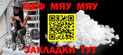 альфа пвп VHQ Кудымкар