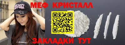 альфа пвп VHQ Кудымкар