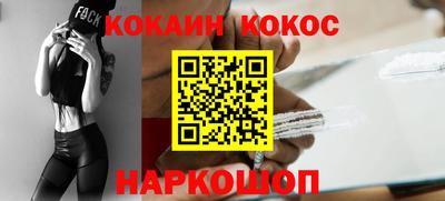 альфа пвп VHQ Кудымкар
