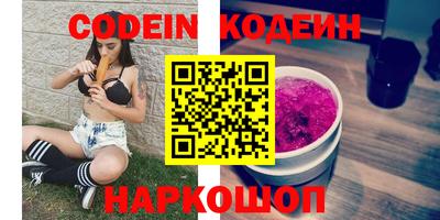 альфа пвп VHQ Кудымкар