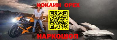 спиды Кудрово