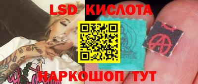 ECSTASY Кузнецк