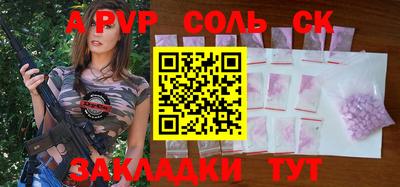 спиды Кудрово