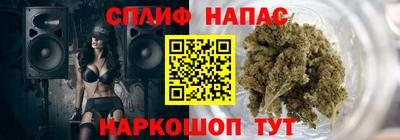 спиды Кудрово