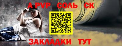 альфа пвп VHQ Кудымкар