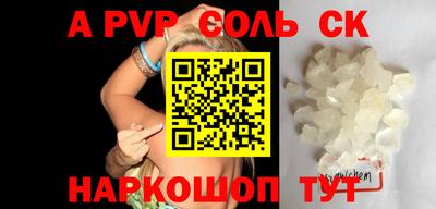 спиды Кудрово