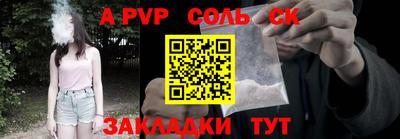 альфа пвп VHQ Кудымкар
