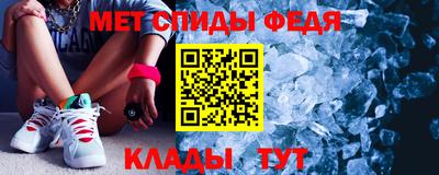спиды Кудрово