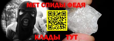 спиды Кудрово