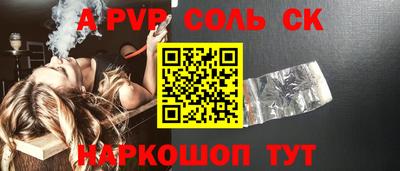 спиды Кудрово