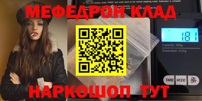 ECSTASY Кузнецк