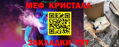 спиды Кудрово