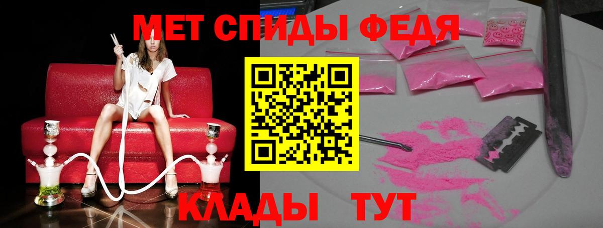 Первитин пудра  Первитин пудра  Вход с VPN  Курчатов 