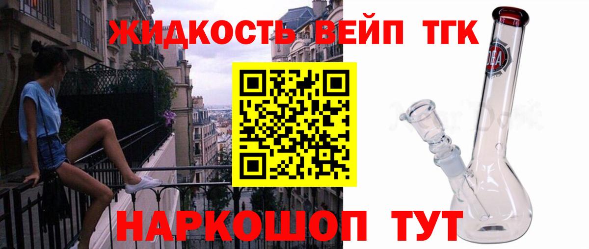 Курчатов  МЕФ   Канабис  Купить наркоту  Вход с VPN  ГАШ 