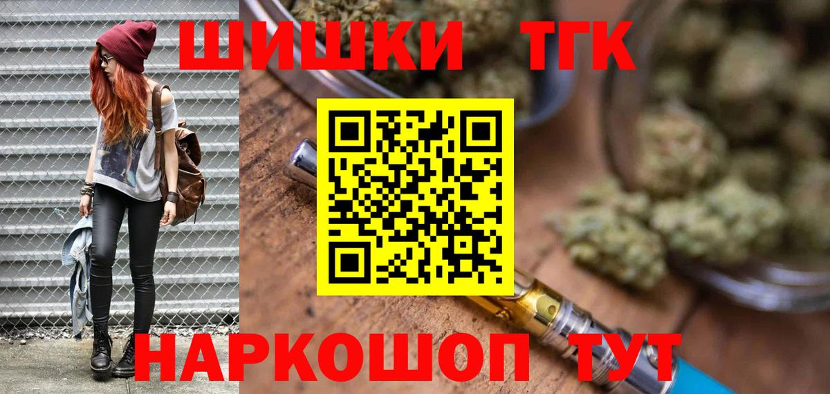 Конопля Amnesia  Вход с VPN  Бошки Шишки THC 21%  МАРИХУАНА гибрид  Бошки Шишки LSD WEED  Курчатов 